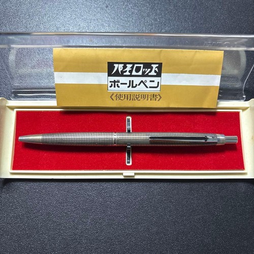 Discontinued and rare pilot - and,