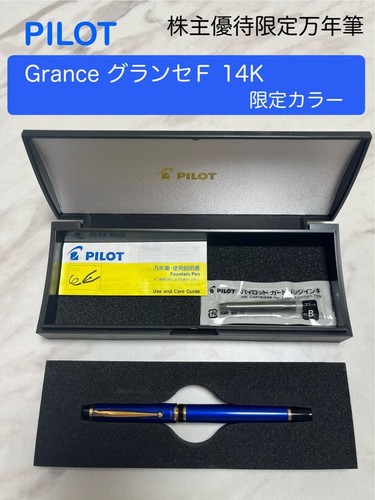Pilot grance limited color - pilot,